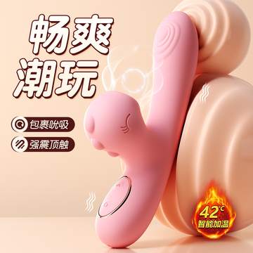SOFT 09 逗豆加温吮吸器